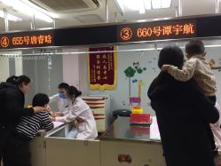 点击看大图 -首都医科大学附属北京儿童医院