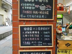 -椰爺爺·椰子冻砵仔糕