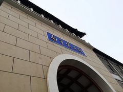-南市食品街