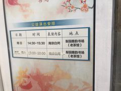 -南京市民俗博物馆(甘熙故居)