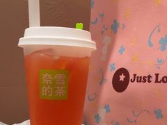 -奈雪的茶(广州万菱汇PRO店)