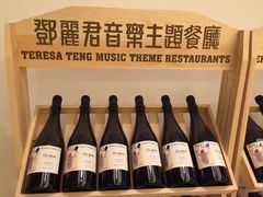 -邓丽君音乐主题餐厅