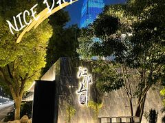 -湖锦酒楼·旗舰店(三阳总店)