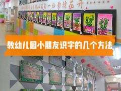 -智星少年学校·幼小衔接·精品托管