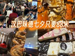 -鹏欣水游城