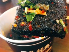 -黑色经典臭豆腐·湖南特产(潇湘文化店)