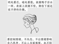 -新励成演讲口才培训(深圳宝安学训中心)