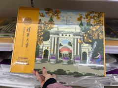 -清华大学-观畴园餐厅