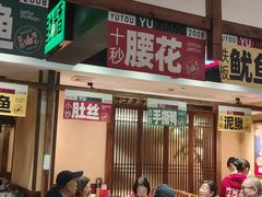-渔乡米香·剁椒鱼头(四方坪店)