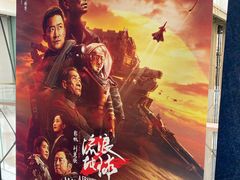 -SFC上影影城(新世界店)