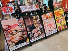 -寿司郎(皇庭广场店)