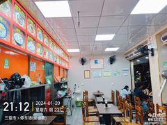 -许佳后安粉汤店