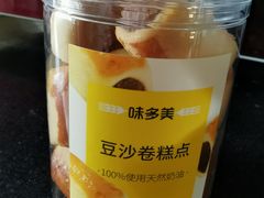 -味多美蛋糕(安定门店)