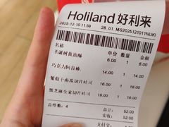 -好利来(桃源店)