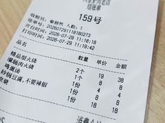 -闫家驴肉老店(华电一校店)