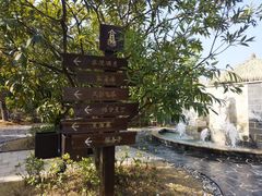 -清远熹乐谷温泉度假酒店