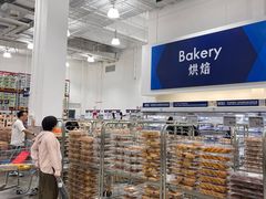 -山姆会员商店(上海浦东店)