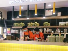 -丘大叔柠檬茶(乐峰广场分店)