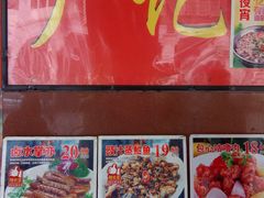 门面-广记餐厅(万福路店)