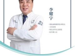 -嘉悦丽格眼科(丰联广场店)