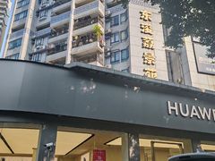 -华润万家(荔湾店)