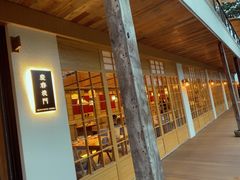 门面-庆春朴门