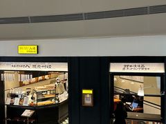 -RUXU入续鸳鸯糖水铺(星寰店)