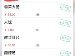 -状元楼(金溪路店)