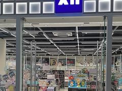 -万达广场(厦门湖里店)