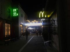 -龙湖星悦荟(颐和店)