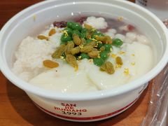 -三姐酒酿(老门东店)