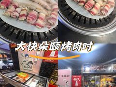 -牛味道炭火烤肉(湖前总店)
