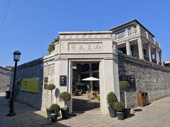 -墨池公园