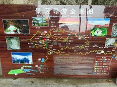 -九鼎铁刹山风景区