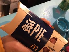 -麦当劳(曲阳店)