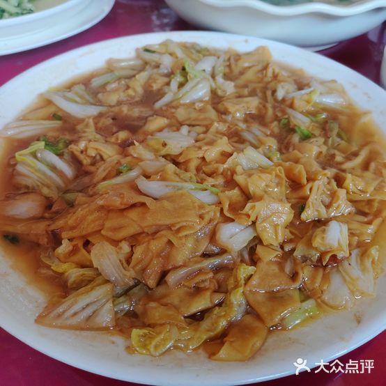 正大饭店