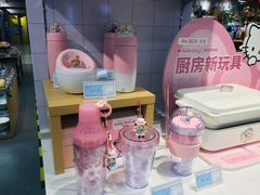 -世纪联华(杭州新塘路店)