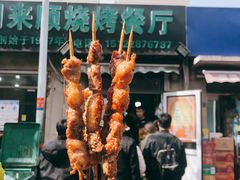 -同来顺烧烤餐厅(哈尔滨道店)