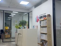 -良伴无忧宠物医院(泰欣嘉园店)