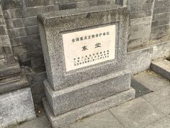 -王府井天主教堂