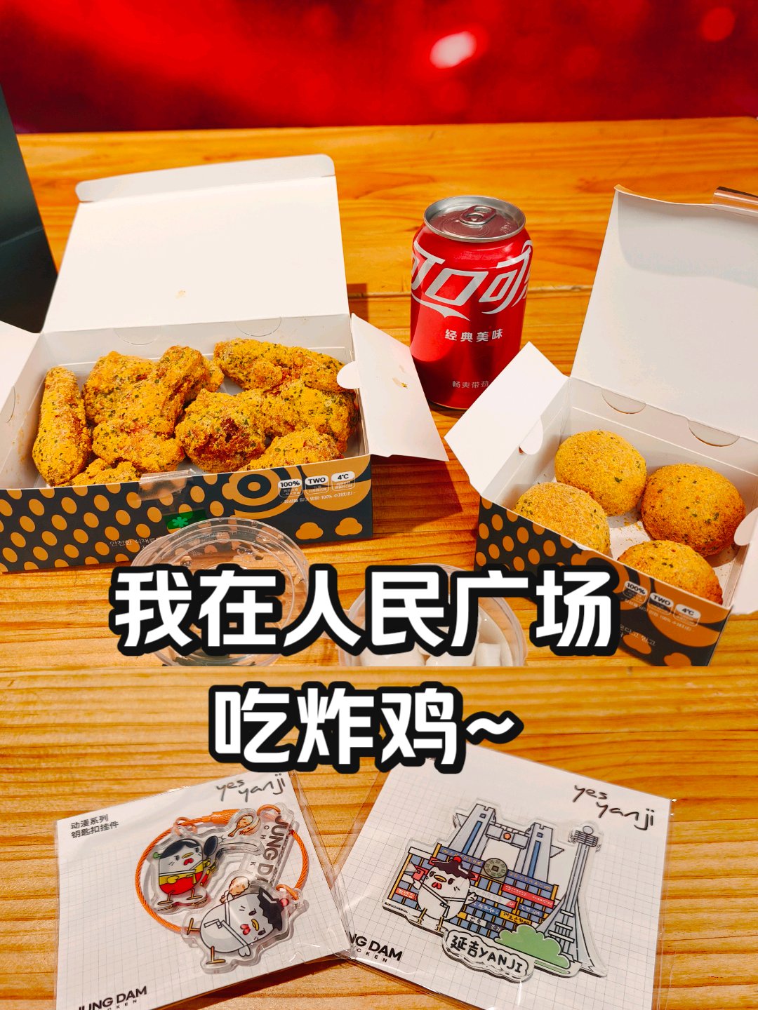 在人民广场英文(人民广场英文介绍)