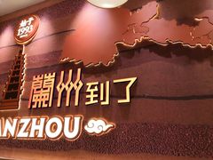 招牌肉馅饼-再回首(中天健广场店)