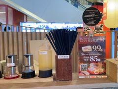 -寸屋拉面(凯德晶萃店)