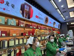 -张一元(总店)