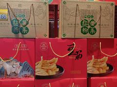 -唐河王记·南阳民间菜(国基路店)