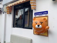 -云间粮仓