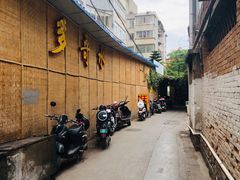 -多哥水傣味餐厅(司马巷店)