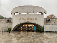 -上海市外滩历史纪念馆