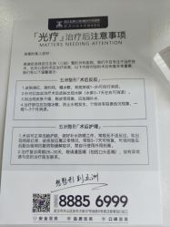 -武汉五洲整形外科医院
