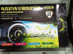-24小时汽车搭电补胎(五方桥店)